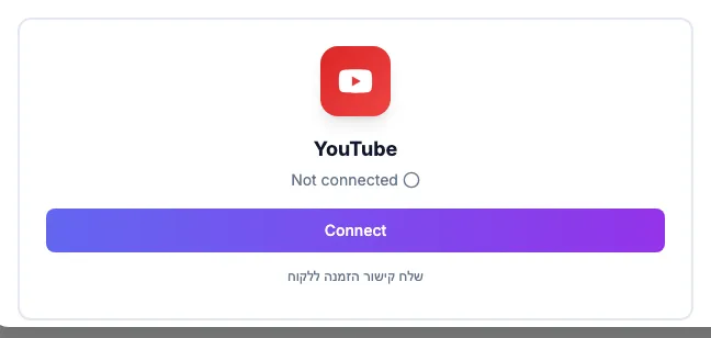 הכרטיס של YouTube בחלון חבר רשתות חברתיות